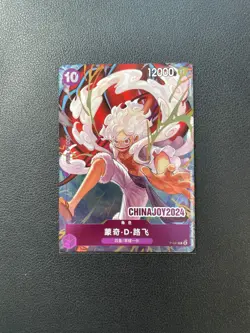One Piece Chinese Card Game Exclusive 2024 China Joy Luffy P-041 Alt Art Promo - Image 1
