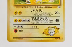 Pokemon card Lt. Surge's Raichu No.026 Holo Old Back Gym Challenge Japanese - Image 3