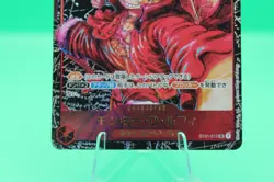 [NM] Monkey D Luffy ONE PIECE Card ST01-012 SR Parallel Awakening of New Era D48 - Image 4