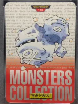 WEEZING PSA 8 #110 1996 Pokemon Japanese Bandai Carddass NM - M Low POP Red Card - Image 3