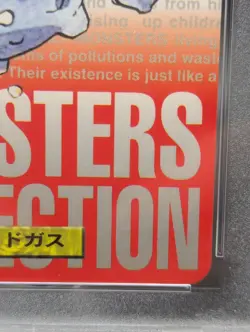 WEEZING PSA 8 #110 1996 Pokemon Japanese Bandai Carddass NM - M Low POP Red Card - Image 5