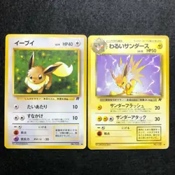 Eevee & Dark Jolteon Pokemon Set of 2 Old back cards Nintendo (1996)JP407 - Image 1