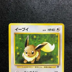 Eevee & Dark Jolteon Pokemon Set of 2 Old back cards Nintendo (1996)JP407 - Image 3