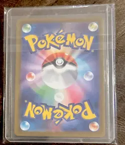 Pokemon - PATRAT - Art Rare Holo Card - SV11W: 151/086 JAPANESE White Flare NM - Image 2