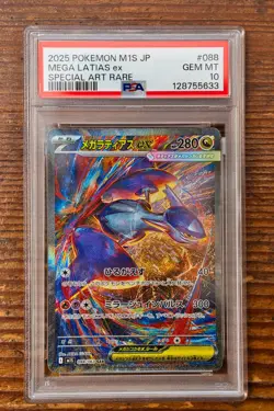 PSA 10 Mega Latias ex SAR 088/063 Mega Symphonia Japanese m1s Pokemon Card - Image 1