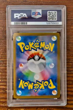 PSA 10 Mega Latias ex SAR 088/063 Mega Symphonia Japanese m1s Pokemon Card - Image 2