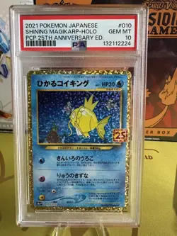 2021 POKEMON JPN PROMO CARD PACK 25TH ANV ED #010 SHINING MAGIKARP-HOLO PSA 10 - Image 3