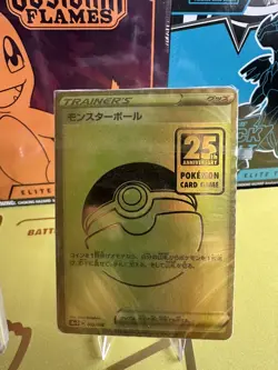 2021 POKEMON JPN PROMO CARD PACK 25TH ANV ED #010 SHINING MAGIKARP-HOLO PSA 10 - Image 5