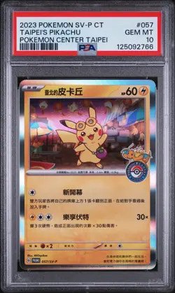 PSA 10 Taipei's Pikachu Pokemon Center 057/SV-P GEM MINT Chinese Pokemon Card - Image 1