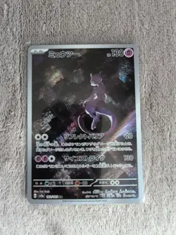 151 Pokemon Card Lot: JP & others(8 cards total) - Image 4