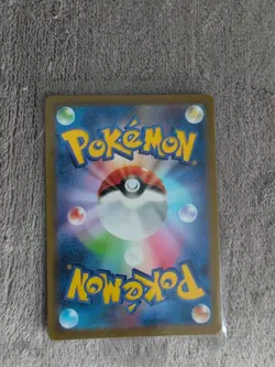 151 Pokemon Card Lot: JP & others(8 cards total) - Image 5
