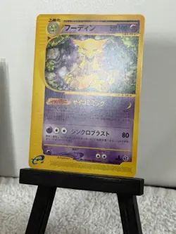 Alakazam Pokemon Card 084/128 E Series Card 1ST Edition Nintendo Non Holo F/S - Image 3