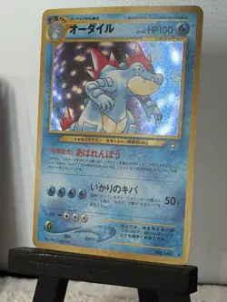 Feraligatr Holo #160 1999 Neo Genesis Japanese Pokemon Card - Image 3