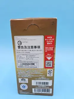 ONE PIECE Card Game Premium Box THE BEST PRB-01 BANDAI Japanese - Image 2
