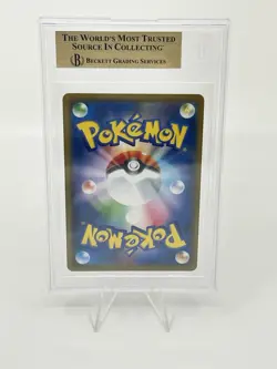 BGS 10 Pokemon Card Japanese Reshiram & Zekrom GX RR 036/049 Dream League - Image 2