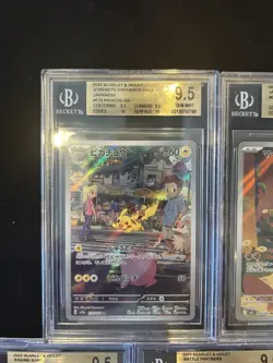 BGS 9.5 Pokemon Card Game Japanese Art Rare 5 Card Set Bulk Holo AR - Image 2