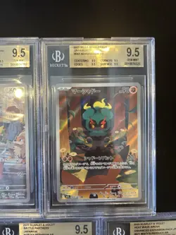 BGS 9.5 Pokemon Card Game Japanese Art Rare 5 Card Set Bulk Holo AR - Image 3