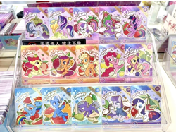 Kayou My little Pony Eternal Glory Moon vol. 6 Precious card LSR - Image 1