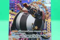 Queen ST04-005 Special Full Art Two Legends ONE PIECE Card Game Japanese TCG - Image 3