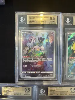 BGS 9.5 Pokemon Card Game Japanese Art Rare 5 Card Set Bulk Holo AR - Image 2