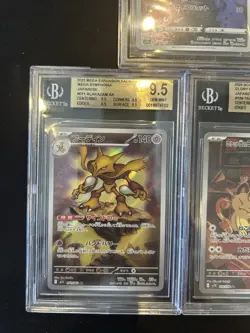 BGS 9.5 Pokemon Card Game Japanese Art Rare 5 Card Set Bulk Holo AR - Image 4