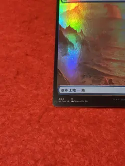 MTG Island Foil Full Art Godzilla 064 Japanese - Image 5