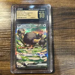 Bouffalant EX SAR 172/086(White Flare) CGC 10 Pristine Pokemon - Image 1