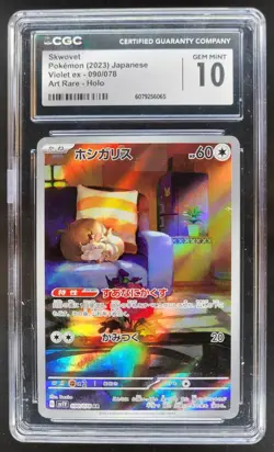 2023 Pokemon Scarlet & Violet ex (Japanese) Skwovet #090/078 CGC 10 B RC7 - Image 1