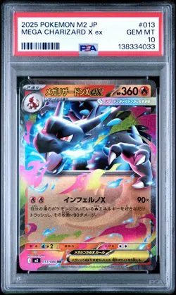 2025 POKEMON JAPANESE M2-INFERNO X #013 MEGA CHARIZARD X EX PSA 10 - Image 1