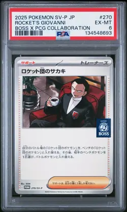 2025 POKEMON JAPANESE SV-P PROMO #270 TEAM ROCKET'S GIOVANNI PSA 6 - Image 1