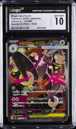 2025 POKEMON JAPANESE INFERNO X SPECIAL ART RARE #114 MEGA LOPUNNY EX CGC 10 - Image 1