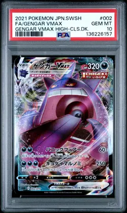 2021 POKEMON JPN SWSH HIGH-CLASS DECK FULL ART/GENGAR VMAX PSA 10 - Image 1