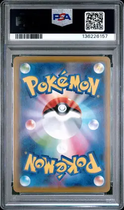 2021 POKEMON JPN SWSH HIGH-CLASS DECK FULL ART/GENGAR VMAX PSA 10 - Image 2