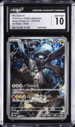 2025 POKEMON JAPANESE MEGA DREAM EX ART RARE HOLO #210 N'S ZEKROM CGC 10 - Image 1