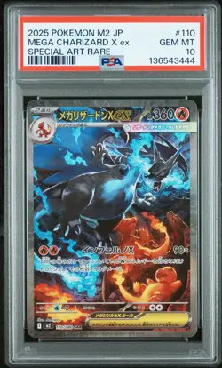 2025 POKEMON JAPANESE INFERNO X SPECIAL ART RARE #110 MEGA CHARIZARD X EX PSA 10 - Image 1