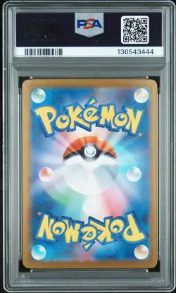 2025 POKEMON JAPANESE INFERNO X SPECIAL ART RARE #110 MEGA CHARIZARD X EX PSA 10 - Image 2