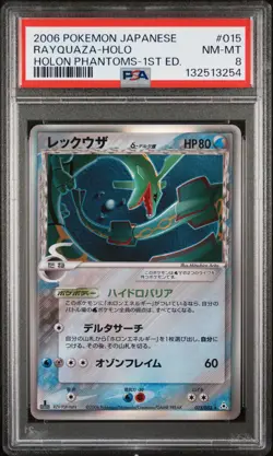 2006 POKEMON JAPANESE HOLON PHANTOMS 1ST EDITION #015 RAYQUAZA-HOLO PSA 8 - Image 1
