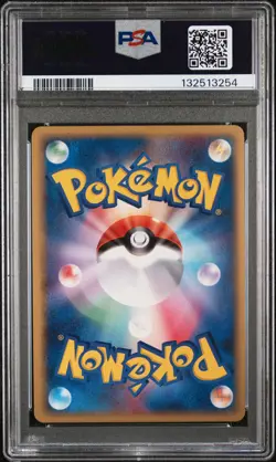 2006 POKEMON JAPANESE HOLON PHANTOMS 1ST EDITION #015 RAYQUAZA-HOLO PSA 8 - Image 2