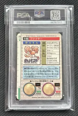 1996 POKEMON JPN BANDAI CARDDASS VENDING #146 MOLTRES PRISM PSA 9 - Image 2