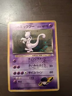 Rocket's Mewtwo No. 150 Gym Challenge Holo 1999 Japanese Pokemon Card - Image 1