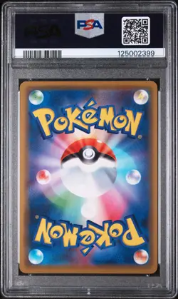2019 POKEMON JPN SUN & MOON TAG TEAM GX ALL STARS LUCARIO & MELMETAL GX PSA 10 - Image 2
