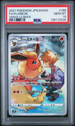 2021 POKEMON JPN SWORD & SHIELD VMAX CLIMAX #188 FULL ART/FLAREON PSA 10 - Image 1