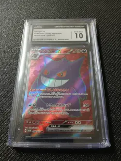 Gengar Wild Force (Temporal Forces) 088/071 Cgc 10 Japanese Super Rare Pokemon - Image 1