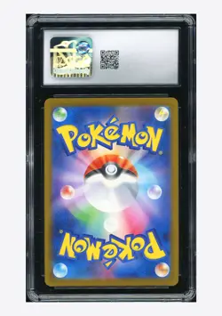 Pokemon CGC 9 Pikachu Promo 2025 242/SV-P Illustration Contest Japanese - Image 2