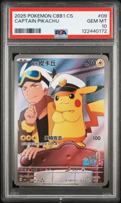2025 POKEMON SIMPLIFIED CHINESE CBB1 C-GEM PACK VOL 1 #09 CAPTAIN PIKACHU PSA 10 - Image 1
