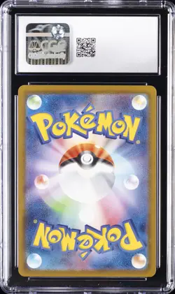 2025 POKEMON JPN INFERNO X SPECIAL ART RARE HOLO ORICORIO EX CGC 8.5 - Image 2