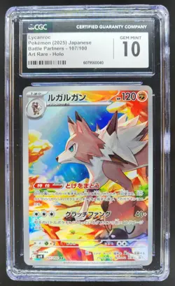 2025 Pokemon Battle Partners (JP) - sv9 Lycanroc #107/100 Art Rare CGC 10 B RC7 - Image 1