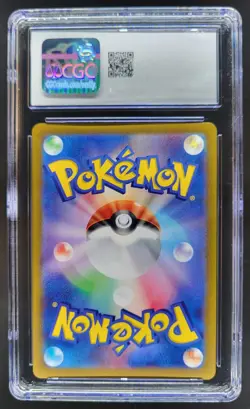 2025 Pokemon Battle Partners (JP) - sv9 Lycanroc #107/100 Art Rare CGC 10 B RC7 - Image 2