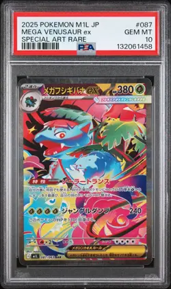 2025 Pokemon Brave M1L Japanese Mega Venusaur Ex Special Art Rare #087 PSA 10 - Image 1