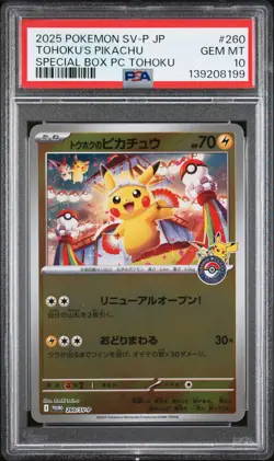 2025 POKEMON JAPANESE PROMO POKEMON CENTER TOHOKU #260 TOHOKU'S PIKACHU PSA 10 - Image 1